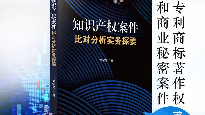 商标转让公证费用揭秘：影响因素与合理预算