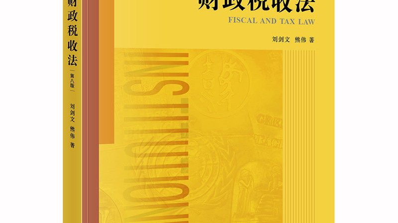 公司变更银行账户推荐银行