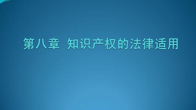 版权登记申请，从步骤到时间的全解析