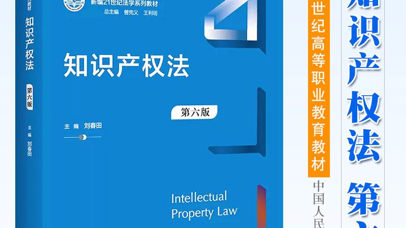 个人创业，上海法律咨询公司助力合规之路