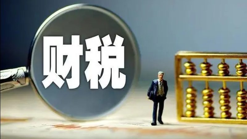 深圳代理记账费用明细表：揭秘企业财务管理的核心要素