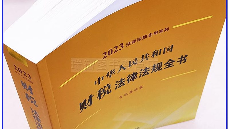 公司监事变更流程详解：了解所需时间与注意事项