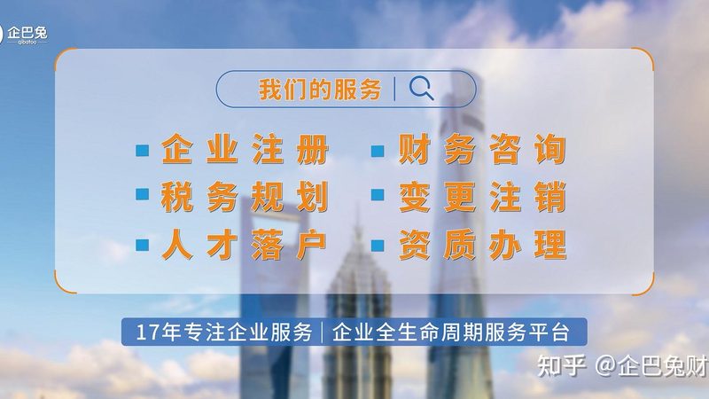 个税汇算清缴，中小企业主的必看指南