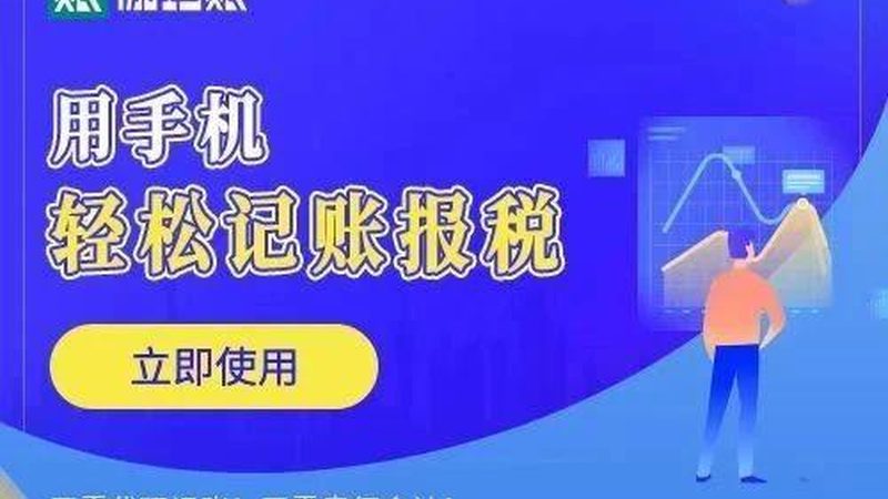 公司注册地址：合规与费用的双重考量**