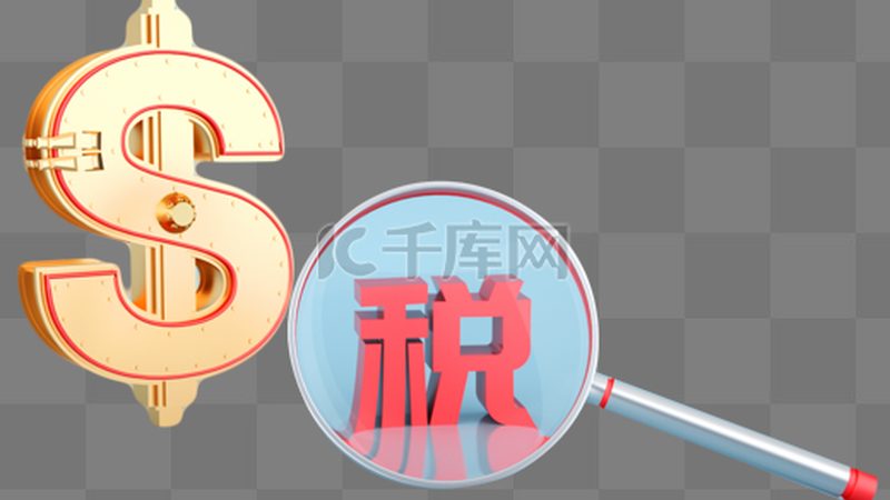 申请人需提供以下证明材料：