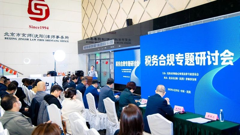 企业法律咨询服务：品牌格局与选型逻辑