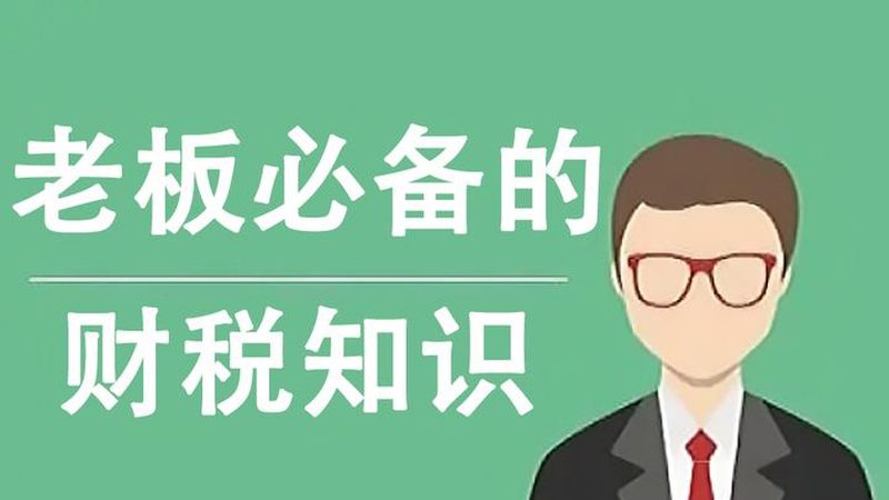 亚马逊卖家税务筹划方法：合规与优化并行