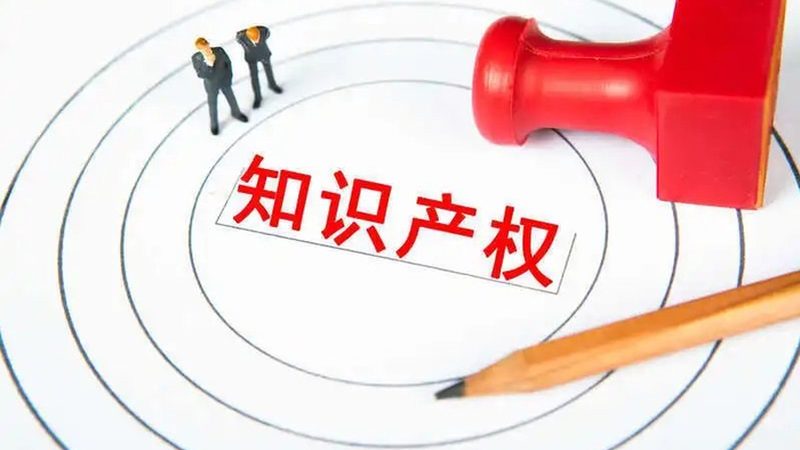 商标转让与变更：区别何在？最新规定解读