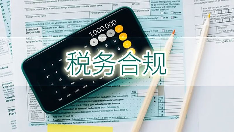 个体工商户代理记账，这些材料不可少**