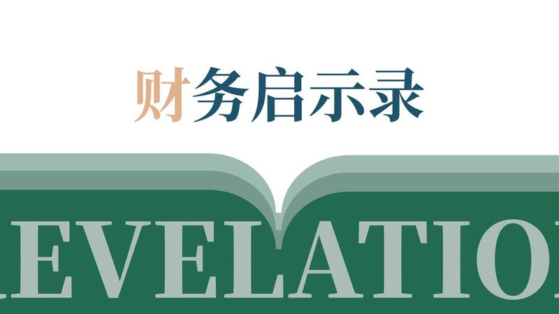 营业执照加急办理：流程解析与关键步骤